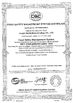 China Jiangxi Hanfei Biotechnology Co.,Ltd certification
